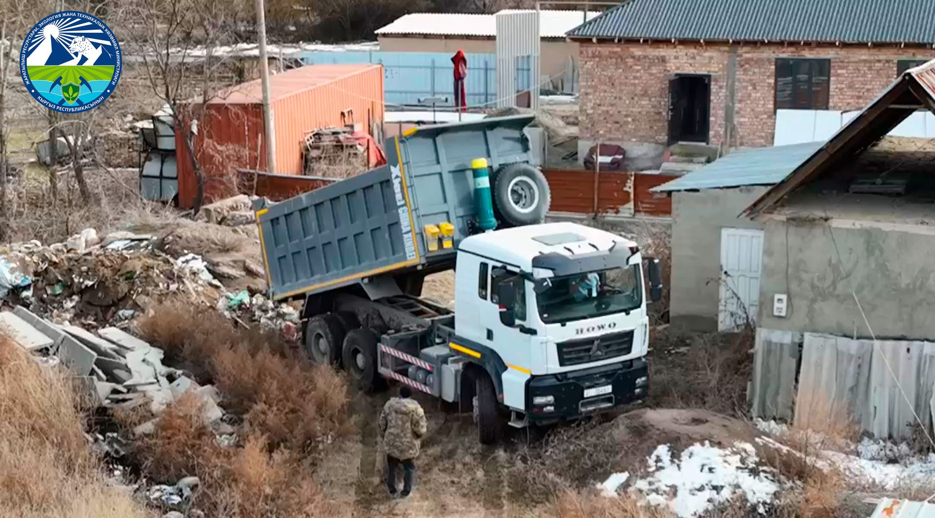 Возле Ала-Арчинского водохранилища сбрасывали отходы — нарушитель оштрафован