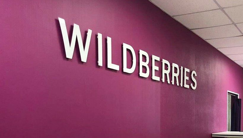 Wildberries запускает масштабный проект бесплатного обучения для малого и среднего бизнеса КР изображение публикации